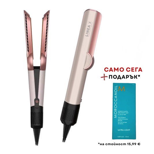 AirStraight Linea X – гладка и подредена коса за минути